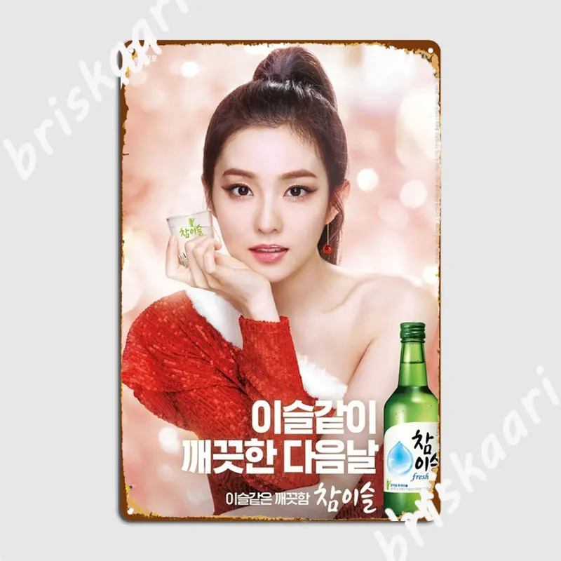 МЕ Soju металлические знаки классический Декор Картина фотообои Корея Soju оловянные плакаты
МЕ Soju металлические знаки классический Декор Картина фотообои Корея Soju оловянные плакаты