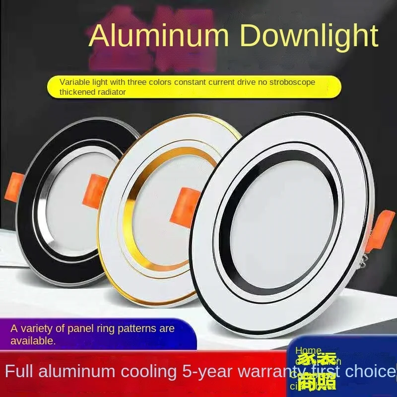 Downlight living room embedded hole 2.5-inch 5W household ceiling lamp 7.5cm ceiling full aluminum hole lamp spotlight hole lamp
Downlight living room embedded hole 2.5-inch 5W household ceiling lamp 7.5cm ceiling full aluminum hole lamp spotlight hole lamp
