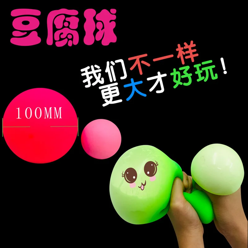 Relief pressure relief vent ball small toy lalalale creative adult decompression tofu ball kneading music slow rebound toys
Relief pressure relief vent ball small toy lalalale creative adult decompression tofu ball kneading music slow rebound toys