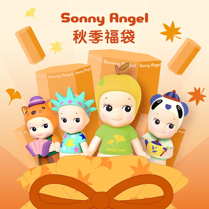 Sonny Angel Harvest Autumn Series Mystery box Anime Figure Keychain Pendant Dolls Cute Collectible Model Kids Toys Gifts
Sonny Angel Harvest Autumn Series Mystery box Anime Figure Keychain Pendant Dolls Cute Collectible Model Kids Toys Gifts