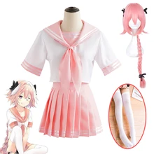 Fate Apocrypha Astolfo Cosplay Costumes Anime Japanese Student School Sailor Uniform Woman Halloween Carnival Dress Maid Outfit