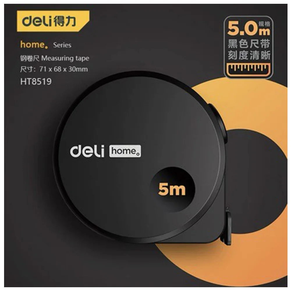 Deli Tool HT8519 8316 home series 3 meter 5 meter steel tape measure, high-precision wear-resistant household box ruler
Deli Tool HT8519 8316 home series 3 meter 5 meter steel tape measure, high-precision wear-resistant household box ruler