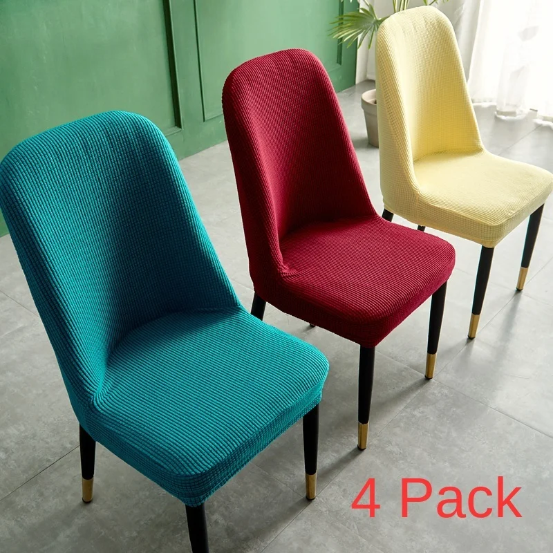 

Large arc chair cover special-shaped universal dining chair cover cushion backrest integrated seat household stool cover