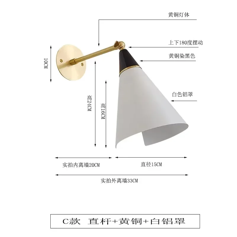 Американский белый настенный светильник в форме конуса, современный настенный светильник с поворотным кронштейном, кухонный остров, кабинет, гостиная, лампа для чтения
Американский белый настенный светильник в форме конуса, современный настенный светильник с поворотным кронштейном, кухонный остров, кабинет, гостиная, лампа для чтения