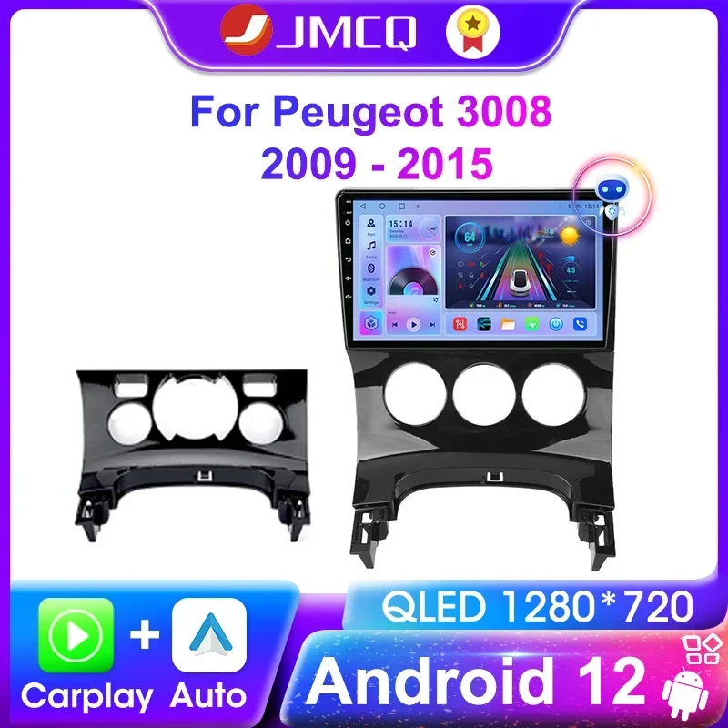 JMCQ Android 12 автомобильное радио для Peugeot 3008 2009-2015 Автомобильный мультимедийный
