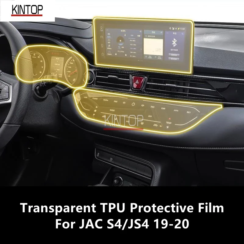 For JAC S4/JS4 19-20 Car Interior Center Console Transparent TPU Protective Film Anti-scratch Repair Accessories Refit
For JAC S4/JS4 19-20 Car Interior Center Console Transparent TPU Protective Film Anti-scratch Repair Accessories Refit
