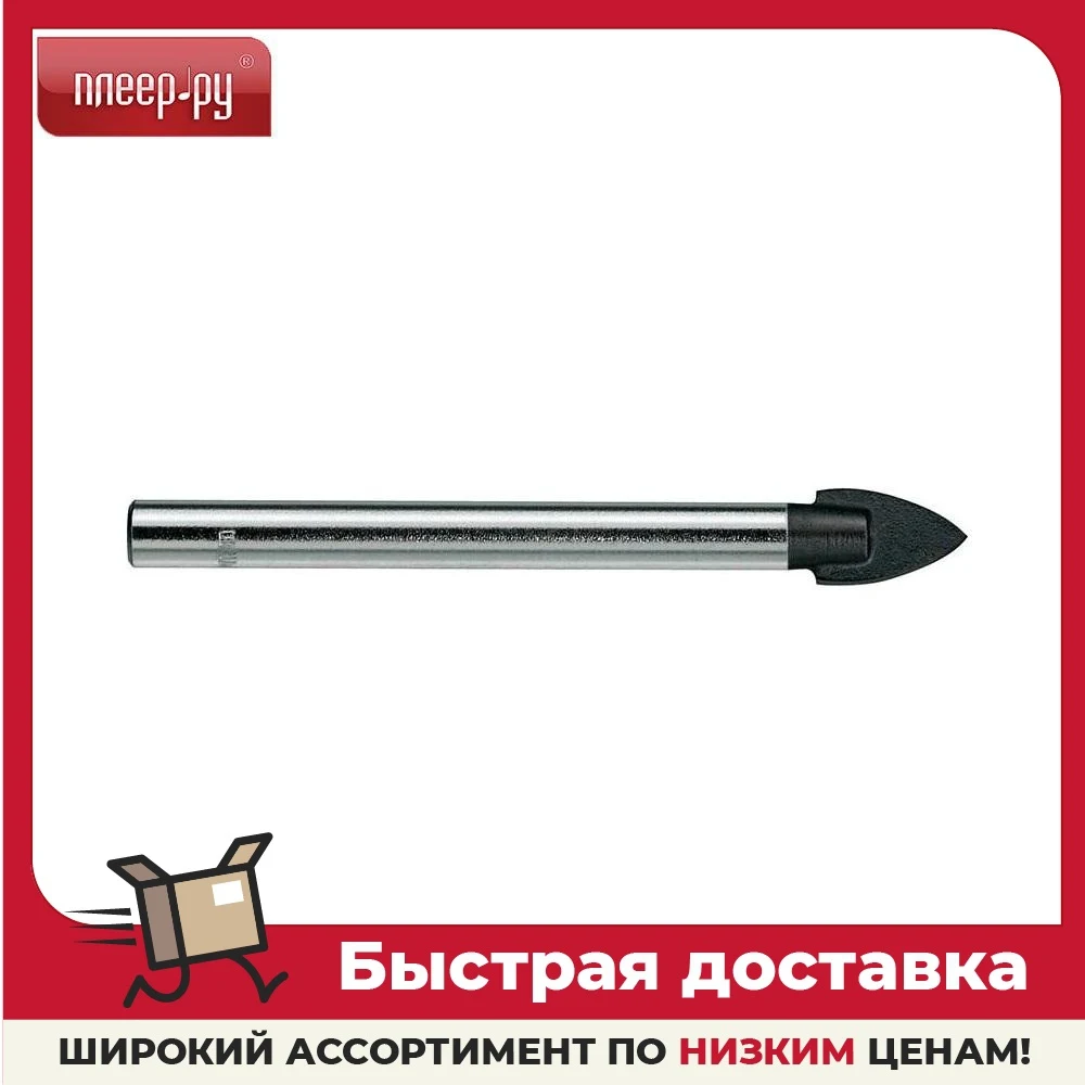 Сверло Metabo по стеклу 10mm 627247000 - купить выгодной цене |