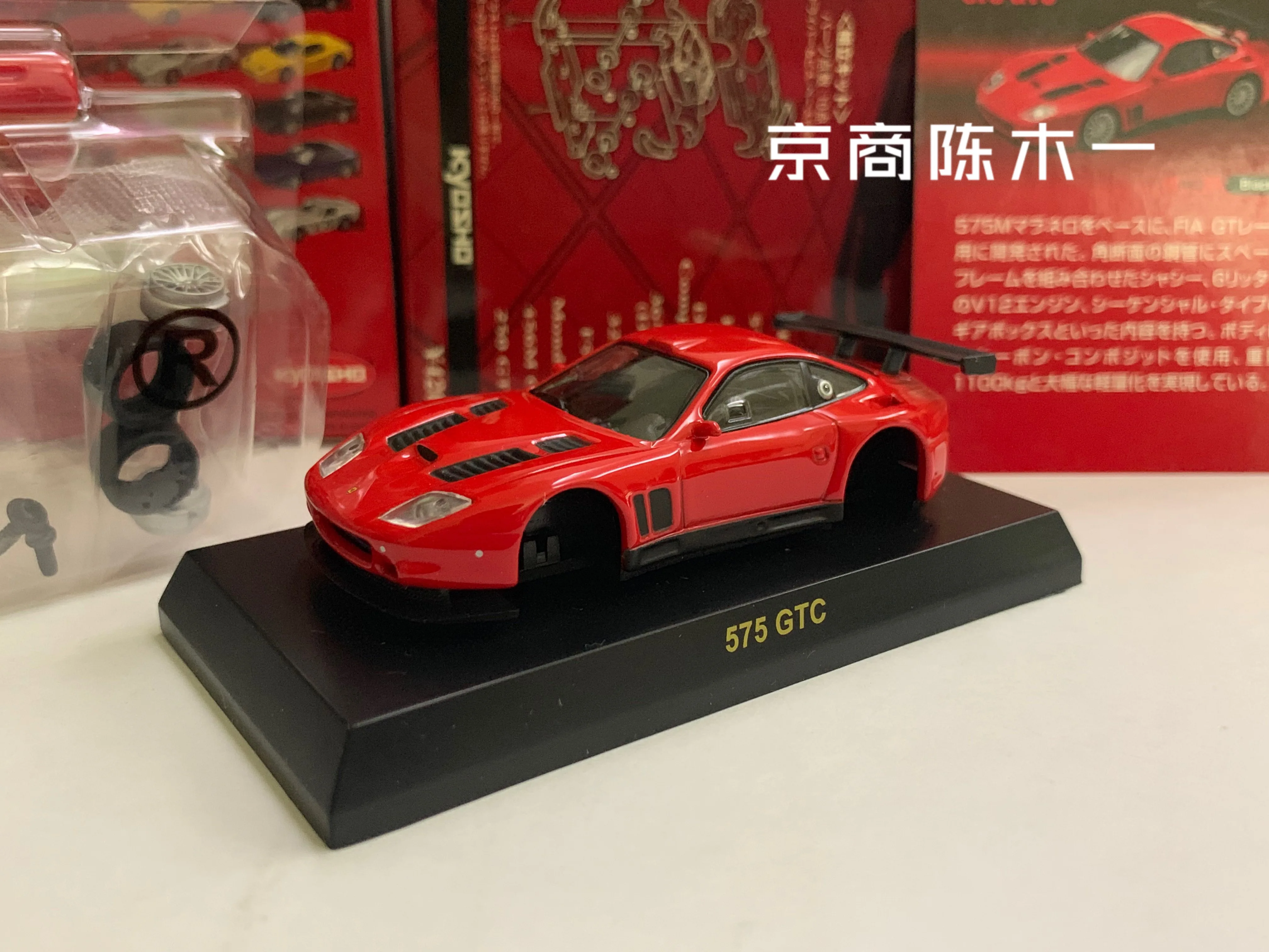 

1/64 KYOSHO FERRARI 575 GTC LM F1 RACING Collection of die-cast alloy assembled car decoration model toys