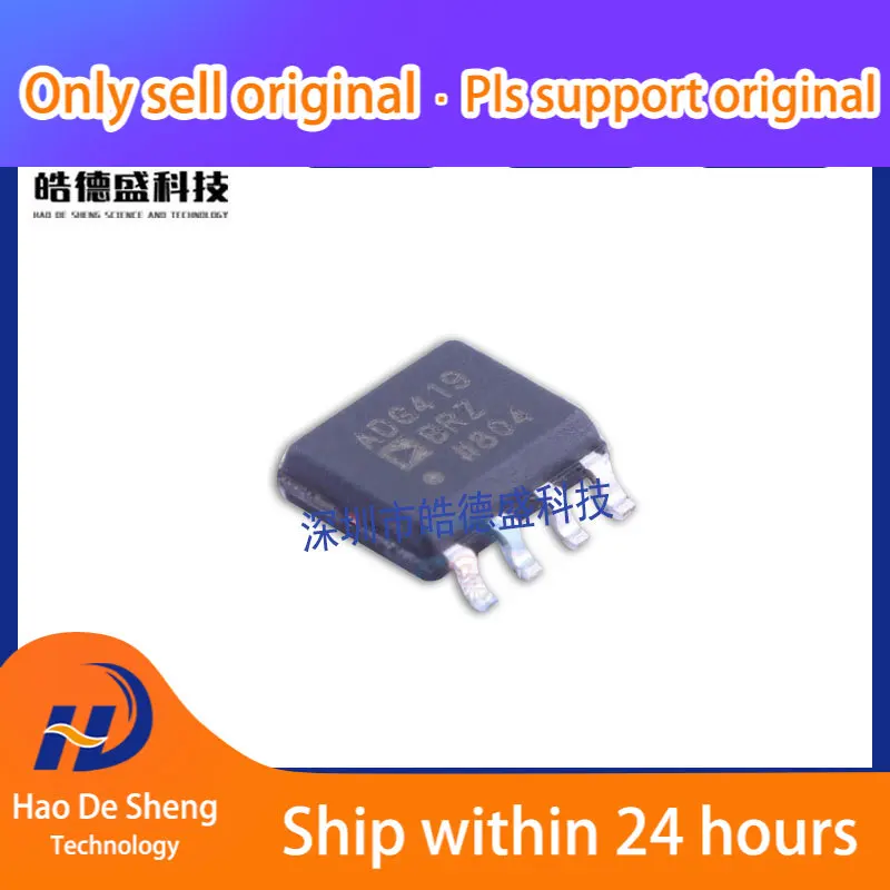 10PCS/LOT ADG419BRZ ADG419BR SOP8 Analog Switching Circuit New Original In Stock
10PCS/LOT ADG419BRZ ADG419BR SOP8 Analog Switching Circuit New Original In Stock