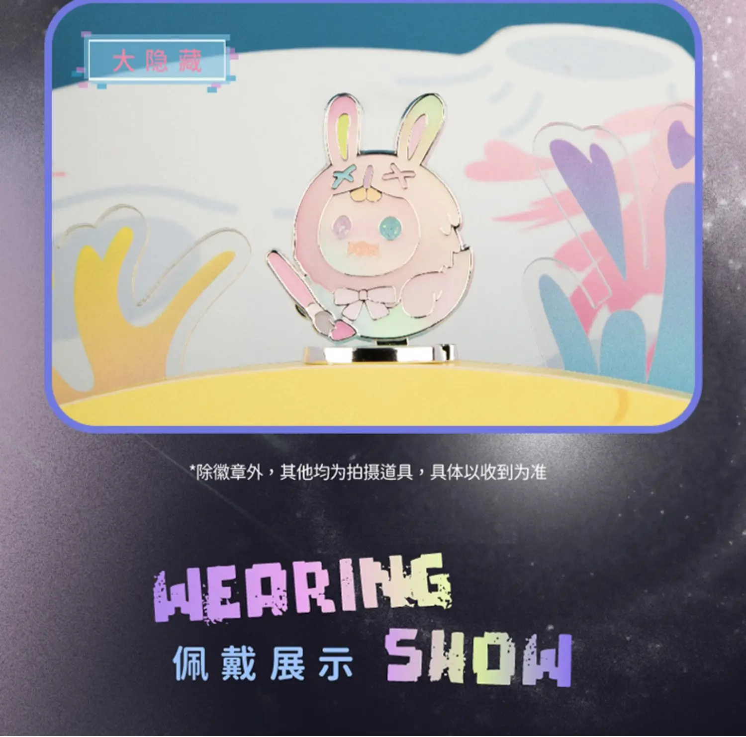 Shinwoo Ghost Bear Lonely Moon Series Badge Blind Box Kawaii Refrigerator Magnetic Suction Brooch Decoration Surprise Box Gifts
Shinwoo Ghost Bear Lonely Moon Series Badge Blind Box Kawaii Refrigerator Magnetic Suction Brooch Decoration Surprise Box Gifts