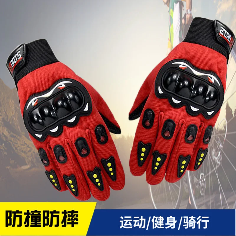 Bike Gloves Men's Motorcycle Summer Touch Screen Mesh Breathable Racing Motocross Women's Protective Gloves
Bike Gloves Men's Motorcycle Summer Touch Screen Mesh Breathable Racing Motocross Women's Protective Gloves