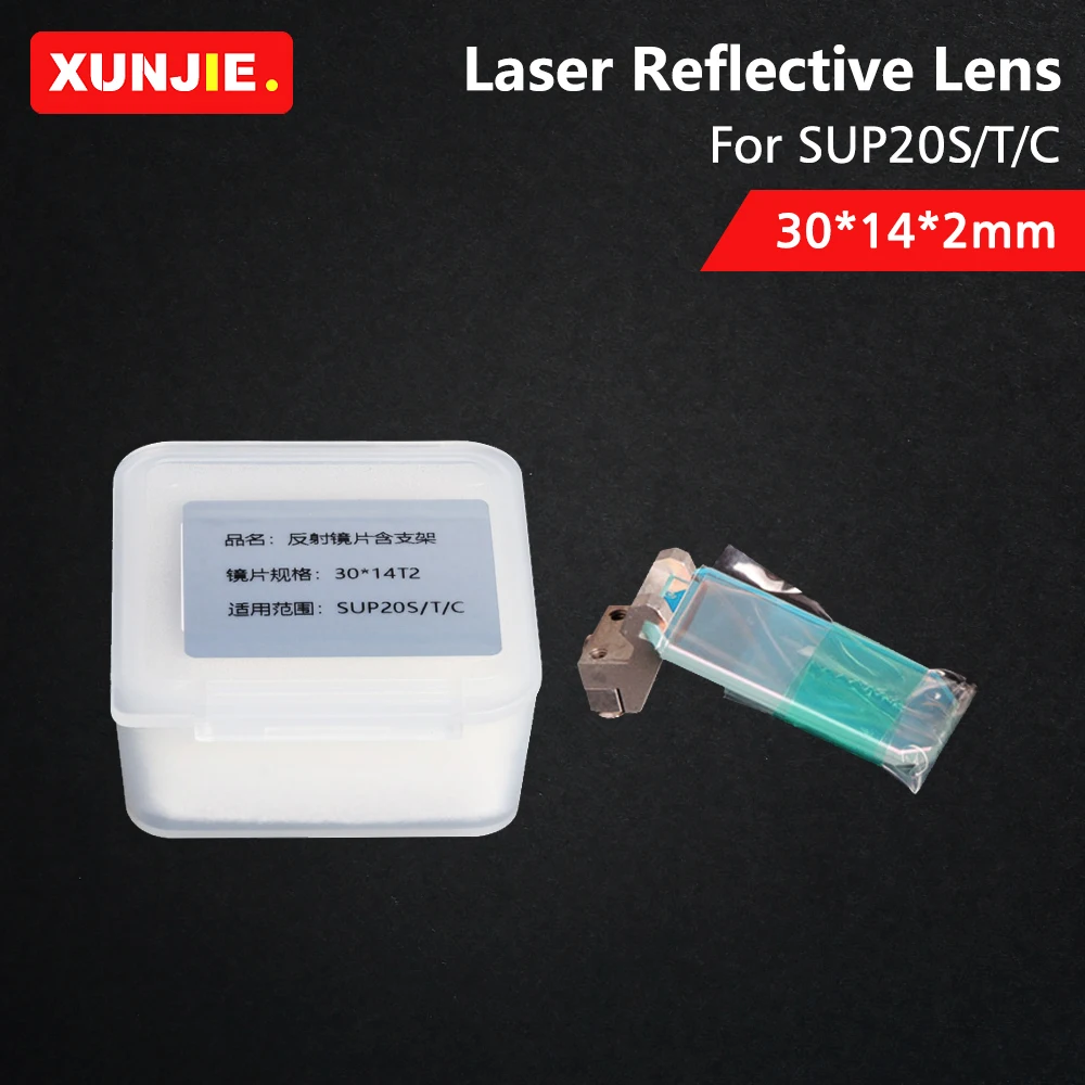 Laser Reflective Lens 30*14*2mm with holder For CQWY SUP20S Fiber Laser Welder Welding Head Gun
Laser Reflective Lens 30*14*2mm with holder For CQWY SUP20S Fiber Laser Welder Welding Head Gun