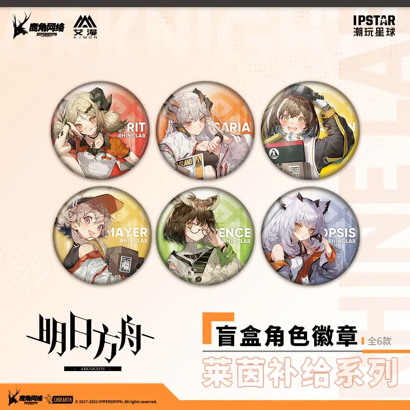 Anime Game Arknights Ifrit Saria 6 Pcs/Set Fashion Cosplay Metal Badge Button Brooch Pins Backpack Collection Souvenir Fans Gift
Anime Game Arknights Ifrit Saria 6 Pcs/Set Fashion Cosplay Metal Badge Button Brooch Pins Backpack Collection Souvenir Fans Gift