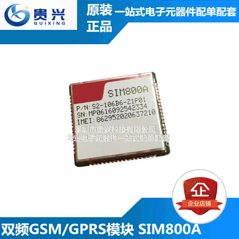 Двухчастотный модуль GSM/GPRS SIM800A 24M/32M, новый оригинальный SIMCOM800A Simcom
Двухчастотный модуль GSM/GPRS SIM800A 24M/32M, новый оригинальный SIMCOM800A Simcom