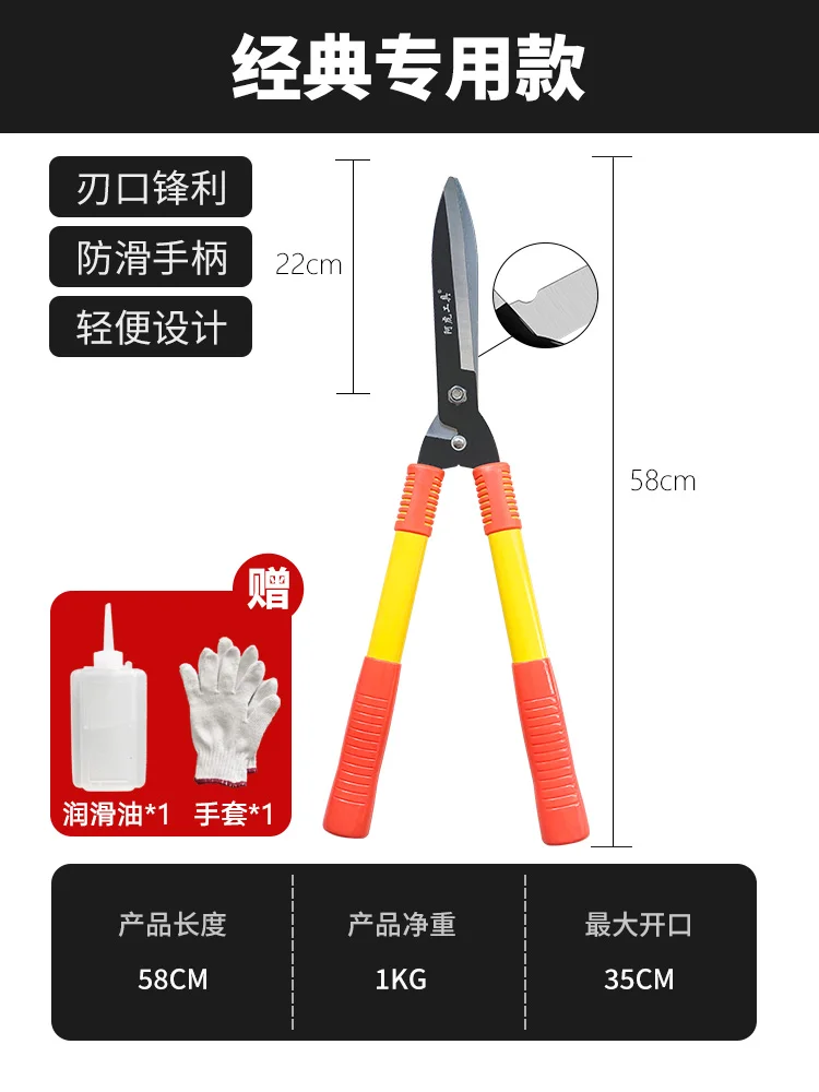 Household garden scissors trim lawn trimming flowers and grass trimming thick branches hedges special pruning shears
Household garden scissors trim lawn trimming flowers and grass trimming thick branches hedges special pruning shears