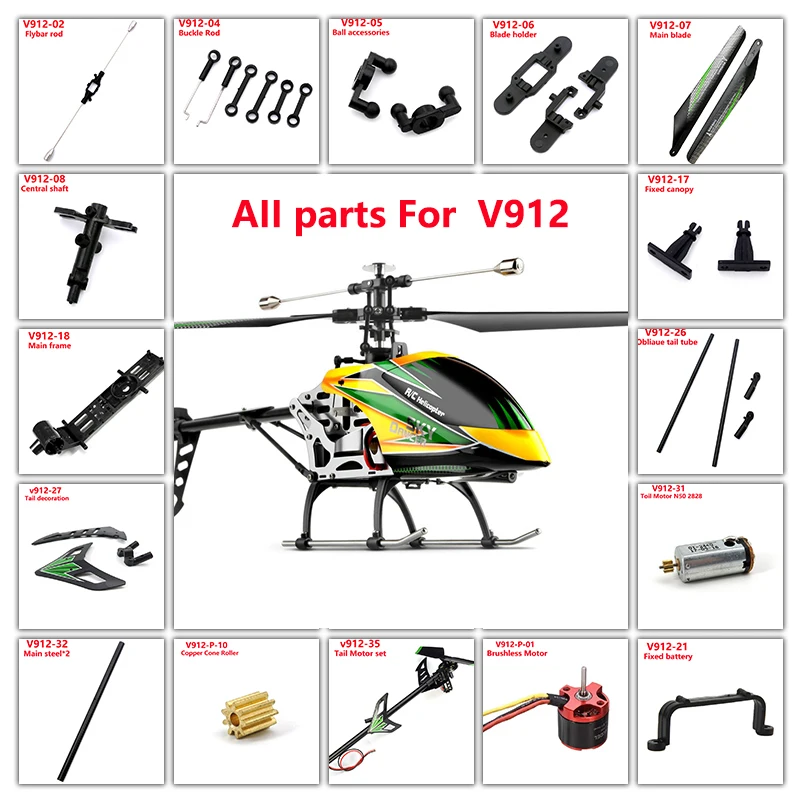 Wltoys V912 аксессуары для радиоуправляемых вертолетов Blade Gear бесщеточный двигатель