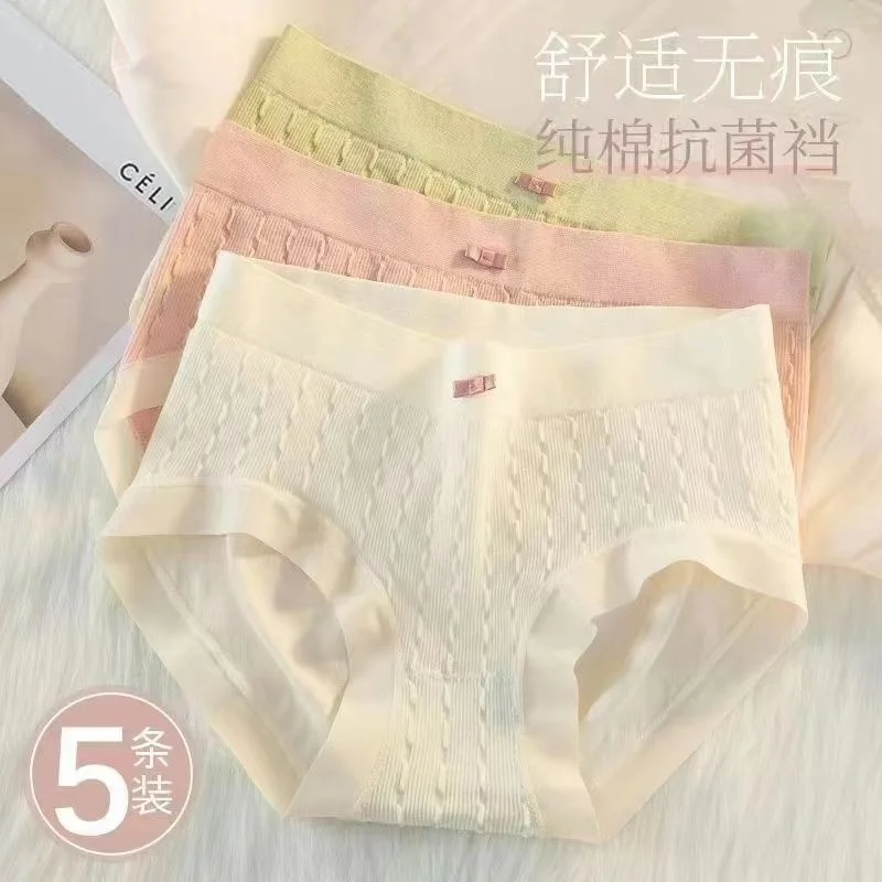 5 Pack Women's New Sexy Traceless Antibacterial Crotch Girls' Mid Waist Sweet Women's Triangle Shorts
5 Pack Women's New Sexy Traceless Antibacterial Crotch Girls' Mid Waist Sweet Women's Triangle Shorts