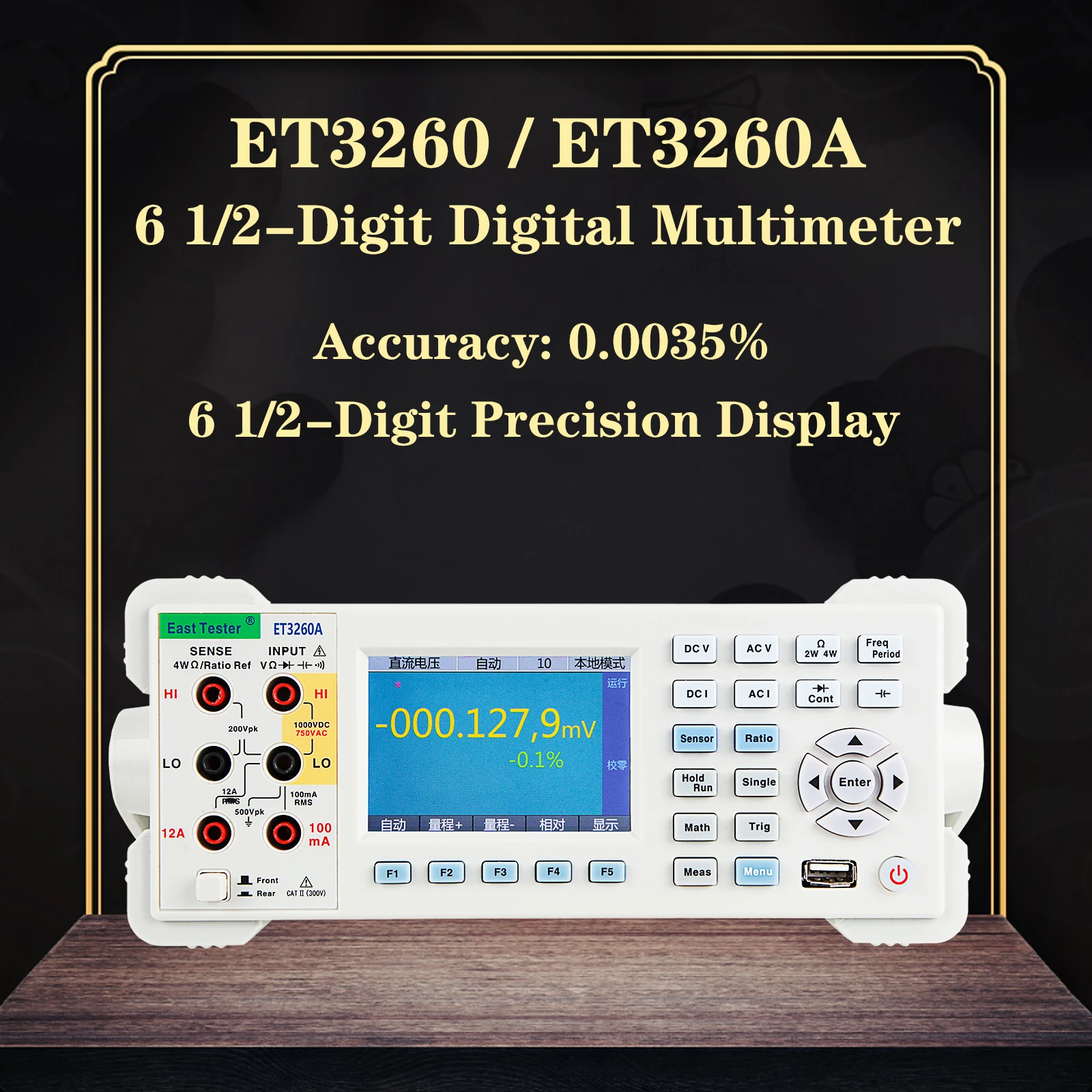 ET3260 ET3260A 6-значный Высокоточный цифровой настольный мультиметр, автоматический универсальный измеритель, компьютерная связь
ET3260 ET3260A 6-значный Высокоточный цифровой настольный мультиметр, автоматический универсальный измеритель, компьютерная связь