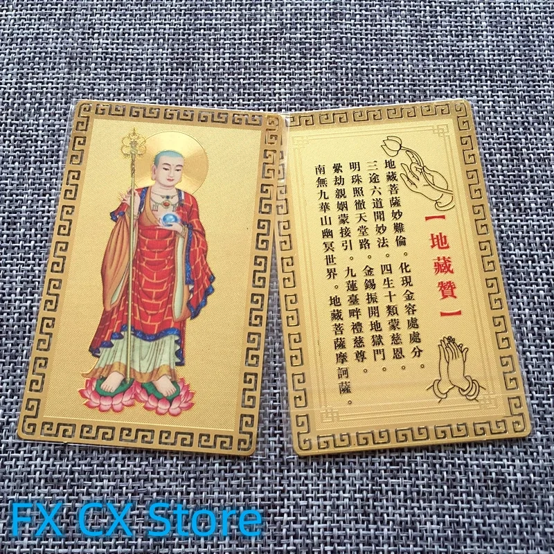 The Metal Buddha Copper Card Bodhisattva Statue Tibetan King Opening The Light
The Metal Buddha Copper Card Bodhisattva Statue Tibetan King Opening The Light