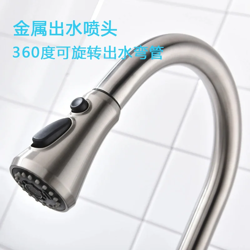 Kitchen pull faucet stainless steel vegetable washing basin pull faucet multifunctional universal splash proof water artifact
Kitchen pull faucet stainless steel vegetable washing basin pull faucet multifunctional universal splash proof water artifact