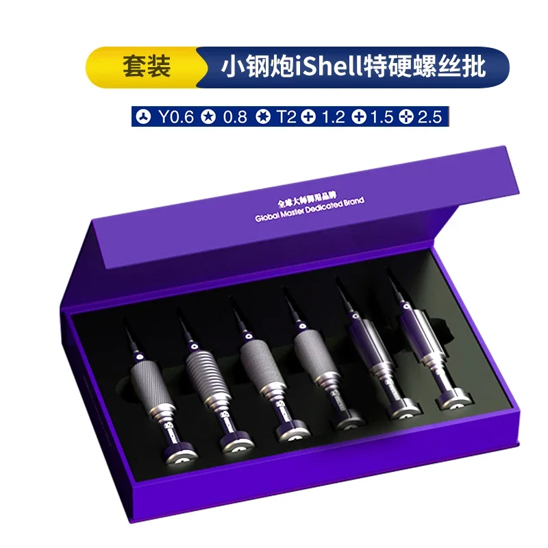 MECHANIC IShell MAX Прецизионная отвертка 6 в 1 
MECHANIC IShell MAX Прецизионная отвертка 6 в 1