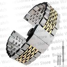 Flat End With Quick Release Spring Bar 20MM 22MM Butterfly Buckle Bead Of Rice Watch Band Bracelet Fit For SKX007 Dive Watch