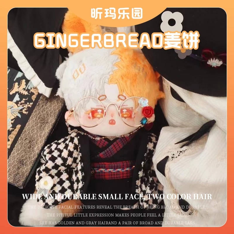 20cm Original No Attribute No Skeleton Cosplay Jiang Bing Animal Ear Plush Stuffed Cartoon Doll Change Clothes Toy Gift
20cm Original No Attribute No Skeleton Cosplay Jiang Bing Animal Ear Plush Stuffed Cartoon Doll Change Clothes Toy Gift