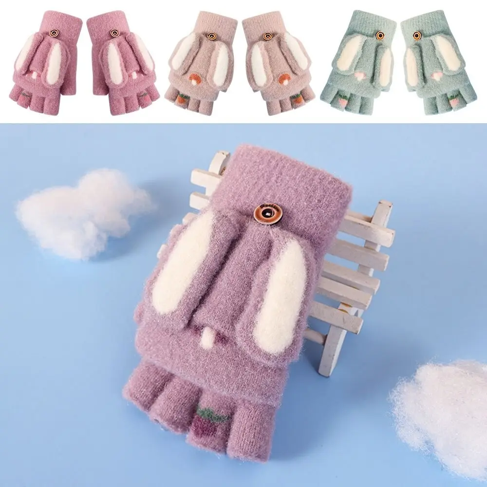 Cute Autumn Winter Half Finger Touchscreen Warm Gloves Mittens Knitted Gloves Fingerless Flip Gloves
Cute Autumn Winter Half Finger Touchscreen Warm Gloves Mittens Knitted Gloves Fingerless Flip Gloves
