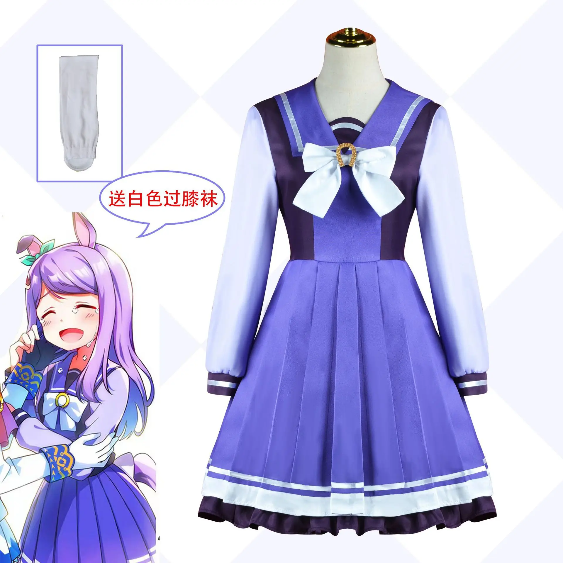 Anime Umamusume Pretty Derby Mejiro McQueen Cosplay Skirt Set Japan Uma Musume Racing Association School Uniform Suits and Wig
Anime Umamusume Pretty Derby Mejiro McQueen Cosplay Skirt Set Japan Uma Musume Racing Association School Uniform Suits and Wig