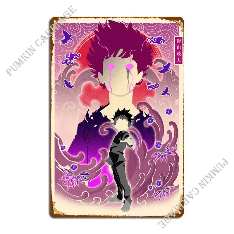 Металлический плакат с надписью Mob психо100, таблички для кинотеатра, персонализированные фототаблички, оловянный плакат с надписью 
Металлический плакат с надписью Mob психо100, таблички для кинотеатра, персонализированные фототаблички, оловянный плакат с надписью