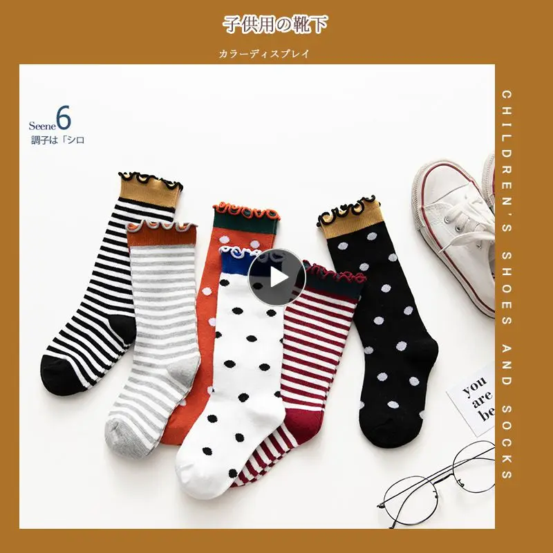 Autumn And Winter Children's Stockings With Wooden Ears Wild Girls Cute Jacquard Student Socks
Autumn And Winter Children's Stockings With Wooden Ears Wild Girls Cute Jacquard Student Socks