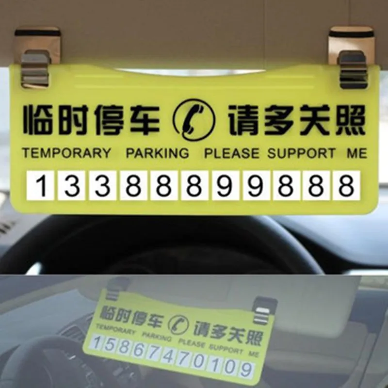 New car sun visor clip parking card phone card number Temporary parking mobile phone number
New car sun visor clip parking card phone card number Temporary parking mobile phone number
