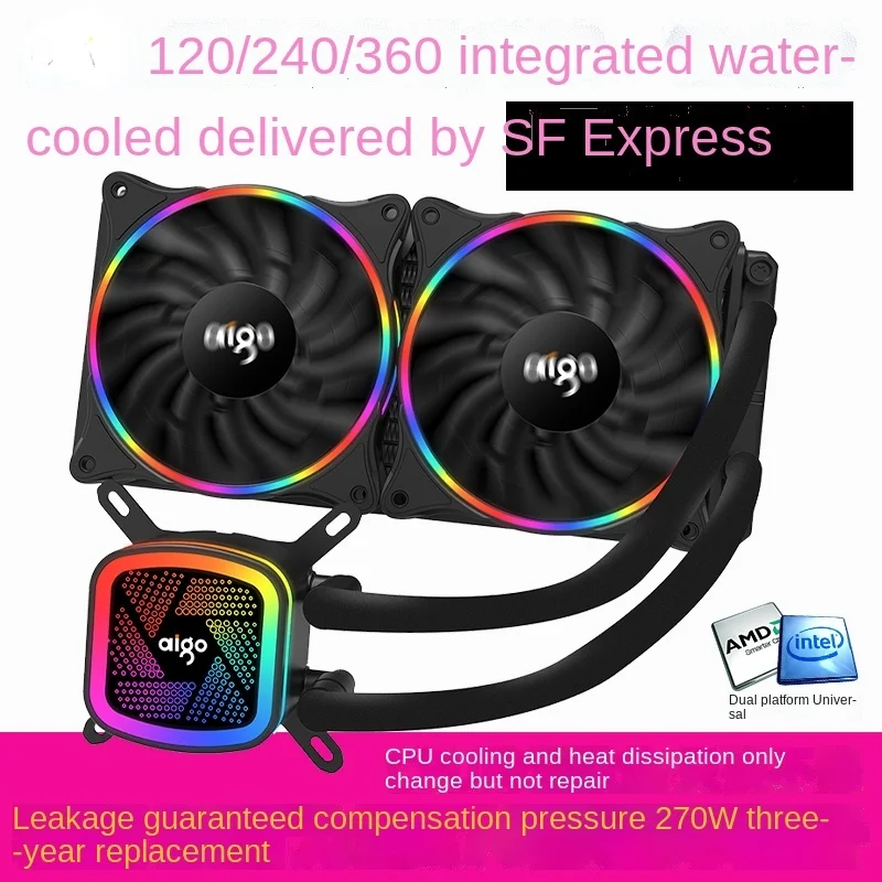 Bingpeng 120 / 240 integrated CPU water cooling radiator package e-game desktop computer fan
Bingpeng 120 / 240 integrated CPU water cooling radiator package e-game desktop computer fan
