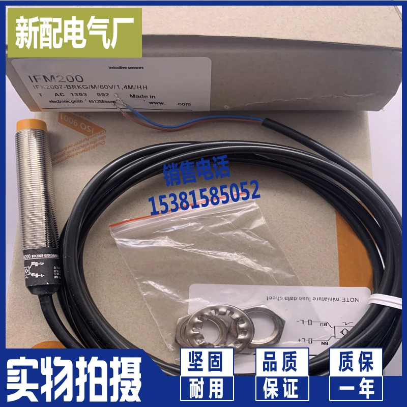 Новый датчик Ifm206 ifm200
Новый датчик Ifm206 ifm200