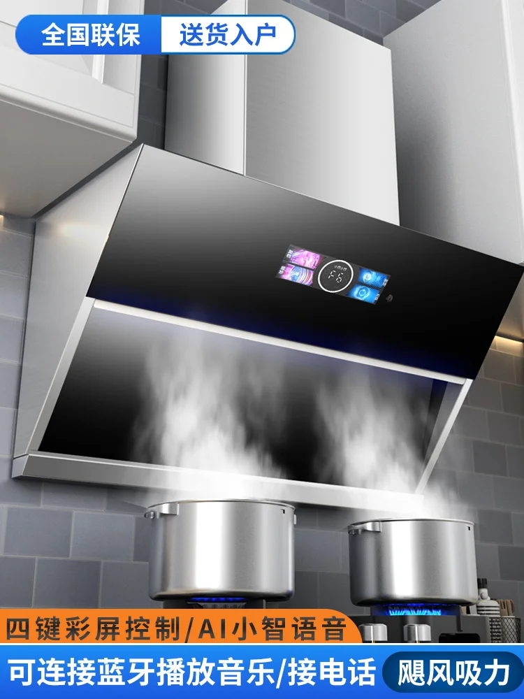 220V Range Hood Large Suction Bluetooth AI Smart Range Hood Household Kitchen Side Suction Small Range Hood
220V Range Hood Large Suction Bluetooth AI Smart Range Hood Household Kitchen Side Suction Small Range Hood