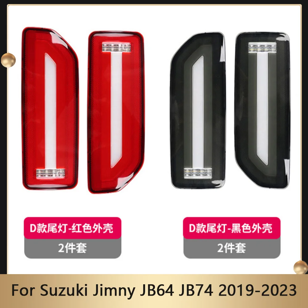 LED Taillight For Suzuki Jimny JB64 JB74 2019-2023 Rear Lamp Parking Brake Light Flow Turn Signal Light Tail Light Assembly
LED Taillight For Suzuki Jimny JB64 JB74 2019-2023 Rear Lamp Parking Brake Light Flow Turn Signal Light Tail Light Assembly