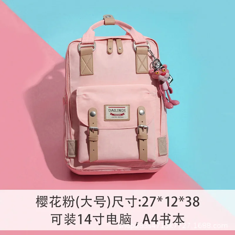 New Backpack female computer backpack travel waterproof college student couple school bag donut spot wholesale macbook air
New Backpack female computer backpack travel waterproof college student couple school bag donut spot wholesale macbook air