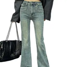 Stylish Stretch Boot Cut Jeans Black Blue High Waist Flare Jeans 2024 New Slim-Fit Fall Winter Elegant Work Outfits Korean Chic
