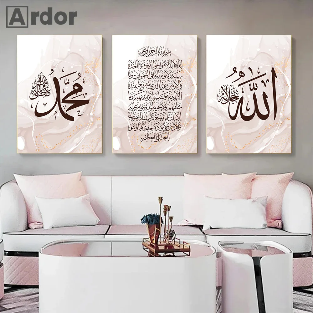 Islamic Calligraphy Allah Quran Marble Abstract Gold Pink Posters Canvas Painting Wall Art Print Pictures Living Room Home Decor
Islamic Calligraphy Allah Quran Marble Abstract Gold Pink Posters Canvas Painting Wall Art Print Pictures Living Room Home Decor