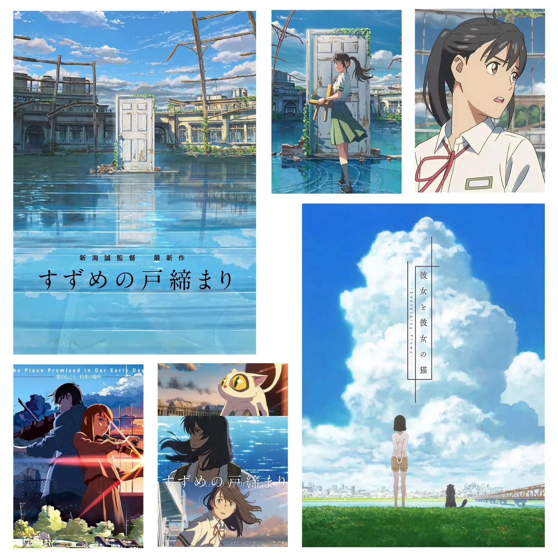 Suzume No Tojimari Movie Vintage Posters Sticky Whitepaper Prints Posters Artwork Aesthetic Art Wall Painting
Suzume No Tojimari Movie Vintage Posters Sticky Whitepaper Prints Posters Artwork Aesthetic Art Wall Painting