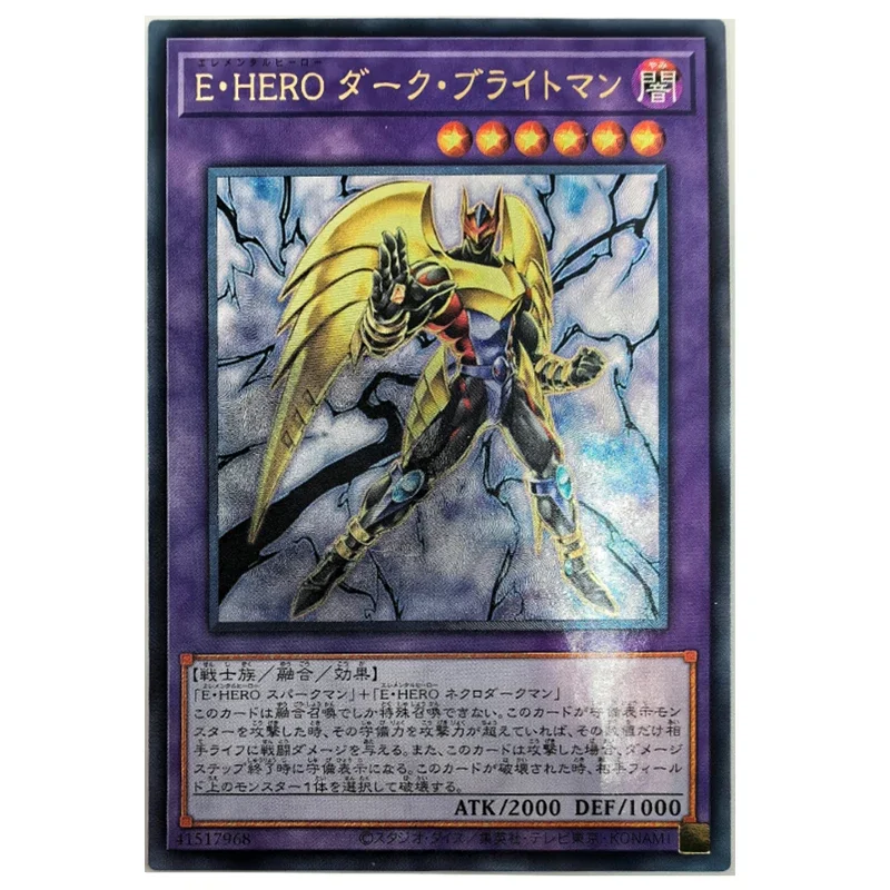 Yu Gi Oh стихиальный герой Темный яркий японский 41517968 игрушки хобби Коллекционная
