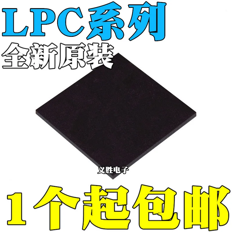 LPC1825JET100 LPC1833JET100 LPC1837JET100 LPC4322JET100 LPC4337JET100 LPC1833JET100E LPC1825 1837 4322 4337JET100 SMD BGA100
LPC1825JET100 LPC1833JET100 LPC1837JET100 LPC4322JET100 LPC4337JET100 LPC1833JET100E LPC1825 1837 4322 4337JET100 SMD BGA100