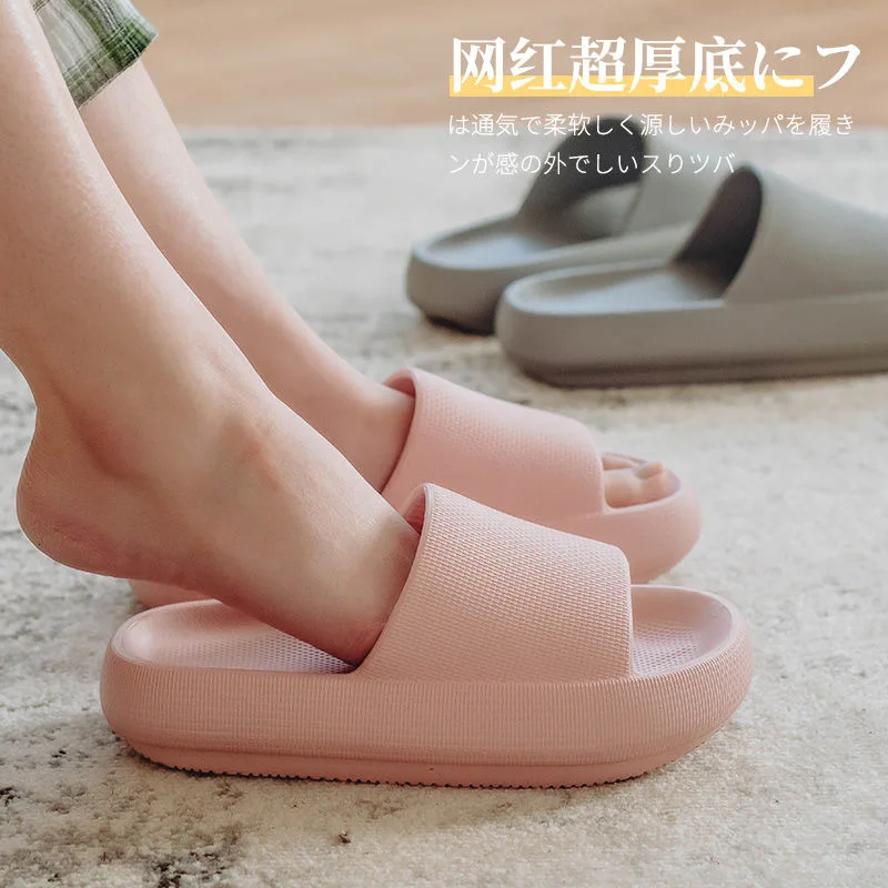 Slippers Women Men Thick Sole Summer Beach Slides Bathroom Anti-Slip Slipper Soft Sandals Fashion Flip-Flops Ultra-Light Shoes
Slippers Women Men Thick Sole Summer Beach Slides Bathroom Anti-Slip Slipper Soft Sandals Fashion Flip-Flops Ultra-Light Shoes