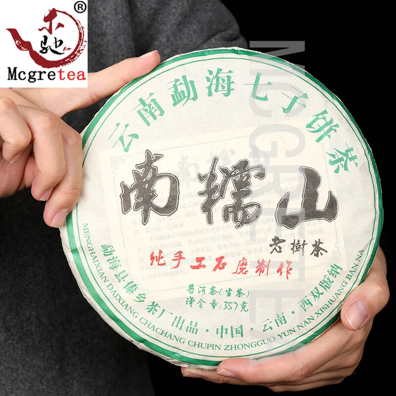 2018 Sheng Puer Tea Chinese Tea Yunnan Qizibing Yiwu Yuancha Raw Puer Cake China Puer Tea Cake Shen Pu'er Tea 357 No Teapot
2018 Sheng Puer Tea Chinese Tea Yunnan Qizibing Yiwu Yuancha Raw Puer Cake China Puer Tea Cake Shen Pu'er Tea 357 No Teapot