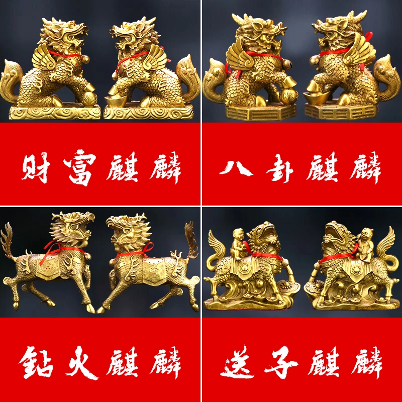 Real Copper Kylin Decoration A Pair Of Pure Copper Feng Shui Town Recruiting Gossip Bedroom Decorations Lucky Home Door Gift
Real Copper Kylin Decoration A Pair Of Pure Copper Feng Shui Town Recruiting Gossip Bedroom Decorations Lucky Home Door Gift