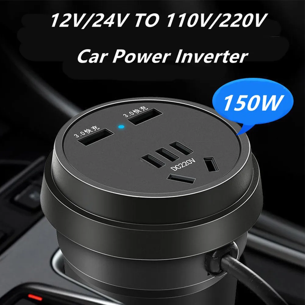 150W Car Power Inverter DC 12V/24V TO 220V AC Car Inverter Cup Holder QC3.0 Fast Charger Replacement Car Accessories
150W Car Power Inverter DC 12V/24V TO 220V AC Car Inverter Cup Holder QC3.0 Fast Charger Replacement Car Accessories