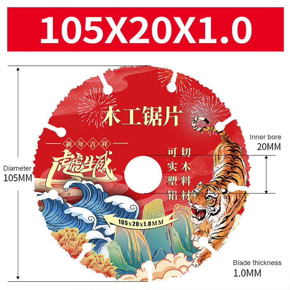 105/110/115/125mm Wood Cutting Disc Multipurpose Solid Wood Board PVC Woodworking Saw Blade Angle Grinder Cutting Disc
105/110/115/125mm Wood Cutting Disc Multipurpose Solid Wood Board PVC Woodworking Saw Blade Angle Grinder Cutting Disc