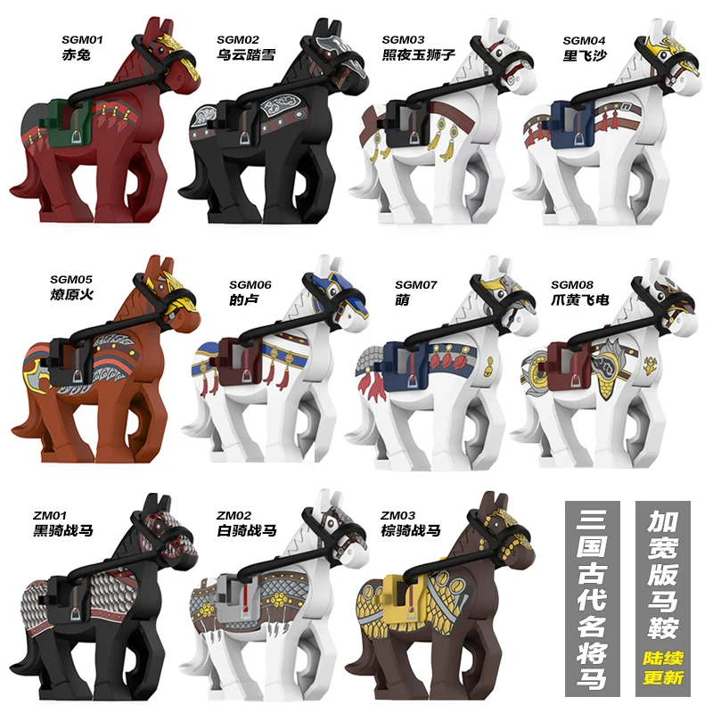 Medieval Ancient Military War Horse Soldier General Knight Figure Accessories Compatible Small Building Block Toys for Kids Gift
Medieval Ancient Military War Horse Soldier General Knight Figure Accessories Compatible Small Building Block Toys for Kids Gift