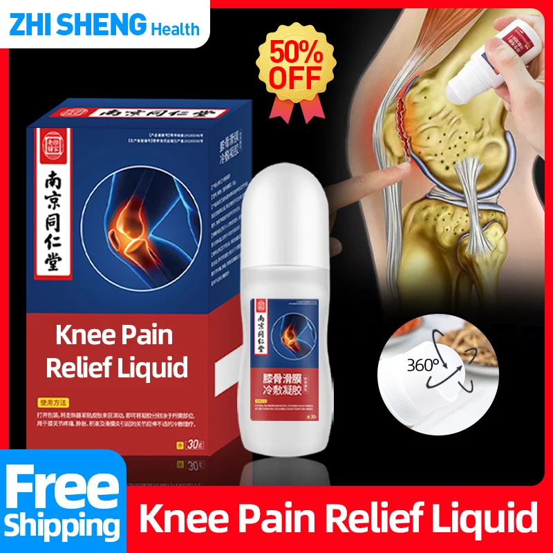 Knee Pain Relief Liquid Arthritis Treatment Medical Gel Synovitis Meniscus Repair Joint Ache Medicine CFDA Approval 30g/box
Knee Pain Relief Liquid Arthritis Treatment Medical Gel Synovitis Meniscus Repair Joint Ache Medicine CFDA Approval 30g/box