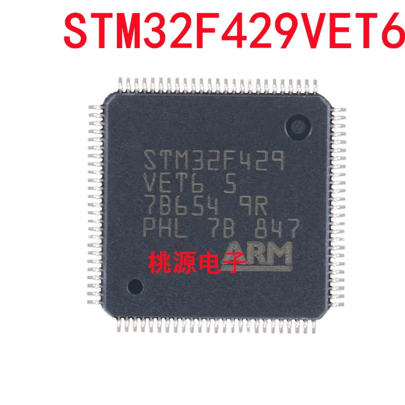 1-10 шт. STM32F429VET6 LQFP-100
1-10 шт. STM32F429VET6 LQFP-100